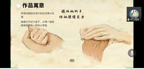 图片包含 游戏机, 食物
描述已自动生成